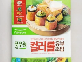 내돈내산 컬러롤 만족도 최고 제품