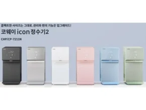 핫딜 코웨이 아이콘2 정수기 렌탈 가격 비교