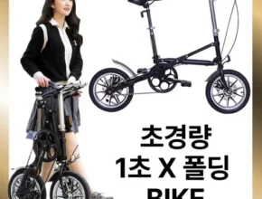 인플추천 트라이폴드 베스트 추천 제품