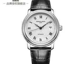 인플추천 프레드릭콘스탄트면세점 품질 가격 최고 제품