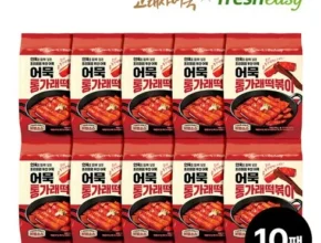 특가 프레시지x고래사어묵 통가래 떡볶이 세트  BEST 제품