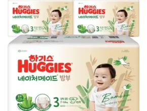 핫딜 하기스3단계 핫 아이템