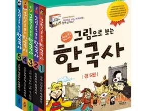 요즘 뜨는 학습만화 핫 아이템