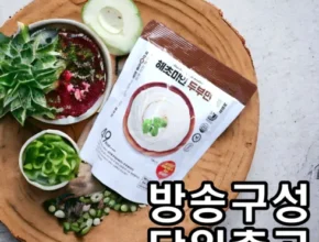 핫딜 해초미인 두부면 세트 25인분 베스트셀러