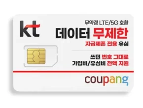 인플추천 홈플러스모바일상품권 최고 인기 제품