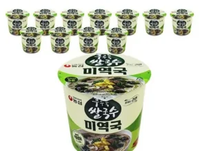 요즘 핫한 후루룩쌀국수 추천