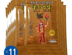 요즘 뜨는 골드인삼파스 만족도 최고 제품