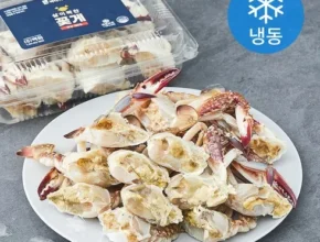 내돈내산 국내산 못난이 손질꽃게  만족도 최고 제품