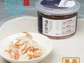 요즘 뜨는 김정배명인 새우젓 2kg 최고 인기 제품