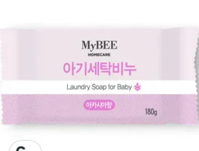 요즘 핫한 마이비아기세탁비누 만족도 최고 제품