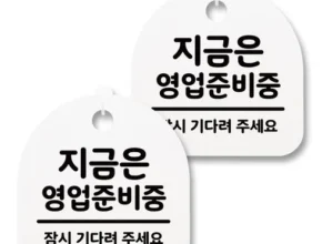 인플추천 상품준비중  가성비 좋은 제품