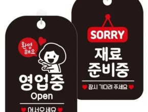 특가 상품준비중  가성비 좋은 제품