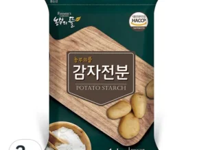 요즘 뜨는 전분가루 BEST 제품