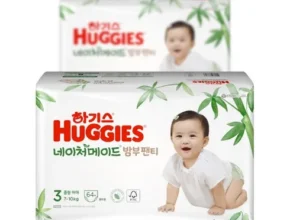 핫딜 하기스네이처메이드밤부3단계 추천