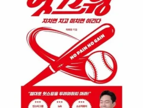 요즘 핫한 헛스윙 품질 가격 최고 제품